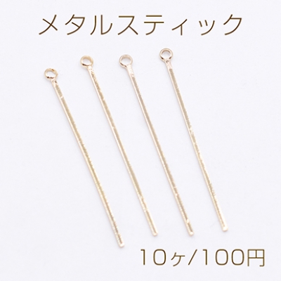 メタルスティック 1カン 1×43mm ゴールド【10ヶ】