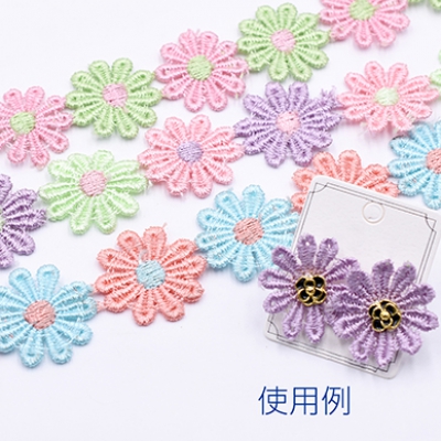 刺繍ワッペン フラワーB 25mm 全3色【1m(約39ヶ)】