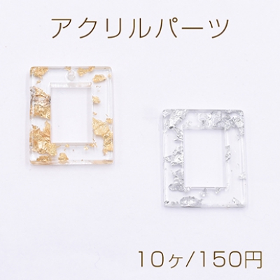 アクリルパーツ プレート 長方形フレーム 1穴 20×25mm クリア【10ヶ】