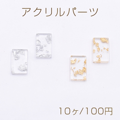 アクリルパーツ プレート 長方形 穴なし 10×15mm クリア【10ヶ】