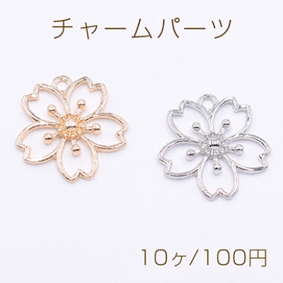 チャームパーツ 桜フレーム 1カン 28×28mm【10ヶ】
