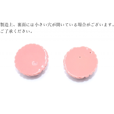 高品質デコパーツ 樹脂パーツ 半円 19mm 模様入り【20ヶ】