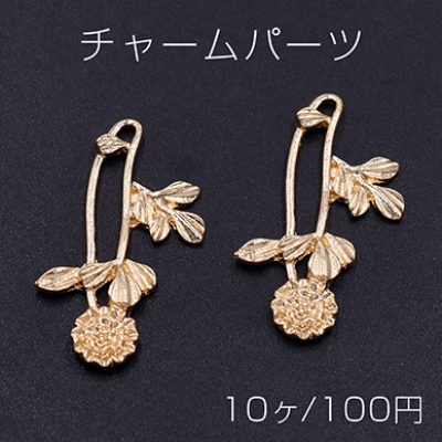 チャームパーツ 花枝 28×18mm ゴールド【10ヶ】