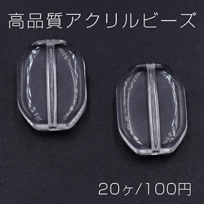 高品質アクリルビーズ 長方形カット 20×15mm クリア【20ヶ】