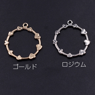 チャームパーツ サークル ハート付き 1カン 27×30mm【10ヶ】