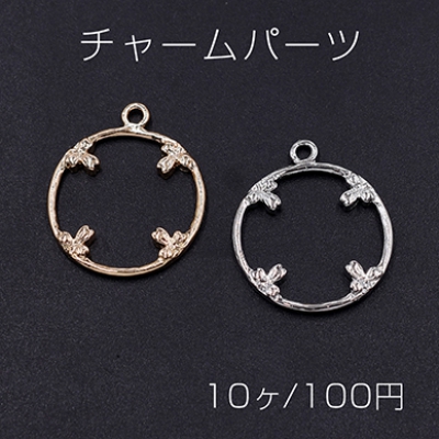 チャームパーツ サークル 桜付き 1カン 20×24mm【10ヶ】