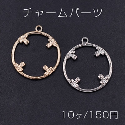 チャームパーツ サークル 桜付き 1カン 26×30mm【10ヶ】