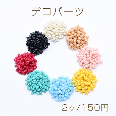 デコパーツ ガラスビーズ 半円 20mm 全8色【2ヶ】