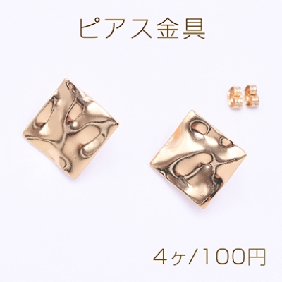 ピアス金具 模様入り菱形 カン付き 25×25mm ゴールド【4ヶ】