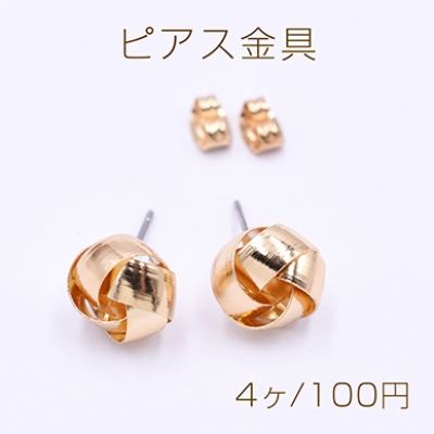 ピアス金具 渦巻き 11×11mm ゴールド【4ヶ】