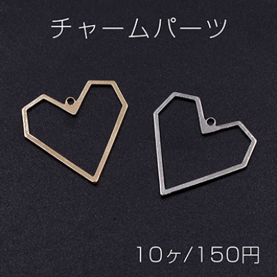 チャームパーツ ハートフレーム 1カン 20×20mm【10ヶ】