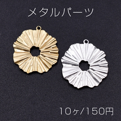 メタルパーツ 花模様 カン付き 18×19mm【10ヶ】