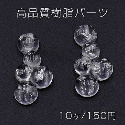 高品質樹脂パーツ 5連半球 半穴 13×25mm クリア/銀箔【10ヶ】