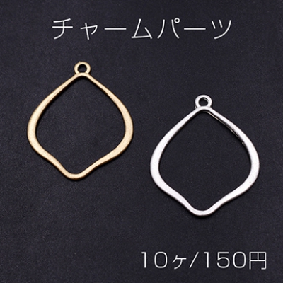 チャームパーツ 不規則フレーム 25×30mm【10ヶ】