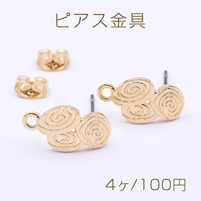 ピアス金具 3連螺旋オーバル カン付き 10×16mm ゴールド【4ヶ】