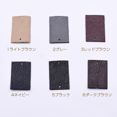 PUタグパーツ 長方形 二つ穴 シープスキン 20×30mm【10ヶ】