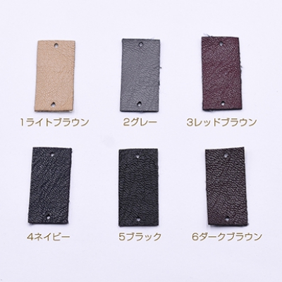 PUタグパーツ 長方形 二つ穴 シープスキン 14×30mm【10ヶ】