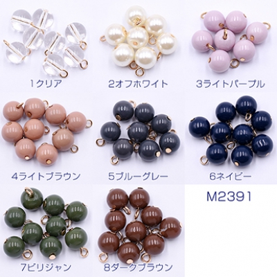 9ピン付き ガラスパール 8mm ゴールド【15ヶ】