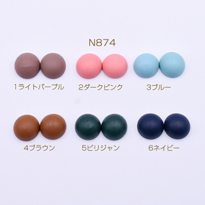 ウッドデコパーツ 半円 15mm 染め【20ヶ】