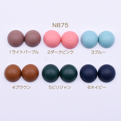 ウッドデコパーツ 半円 20mm 染め【20ヶ】