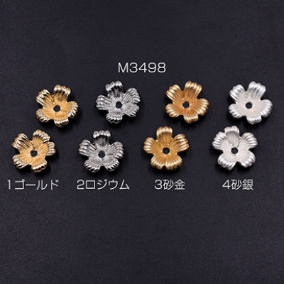 花座パーツ ビーズキャップ フラワーB 16×16mm【10ヶ】