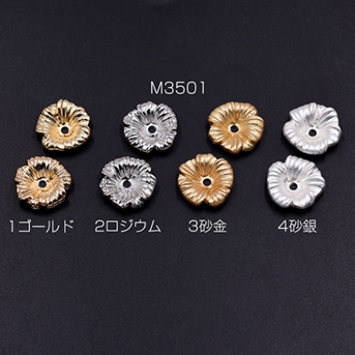 花座パーツ ビーズキャップ フラワーD 16×16mm【10ヶ】