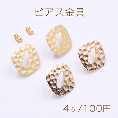 ピアス金具 模様入り抜き菱形 カン付き 20×20mm【4ヶ】