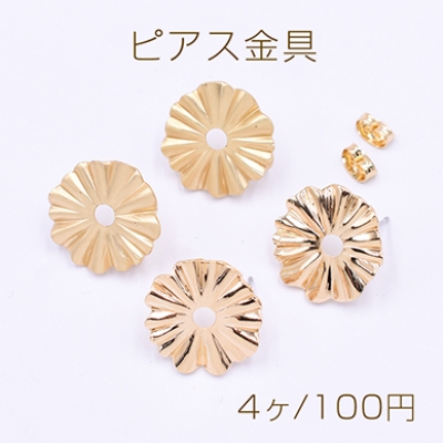 ピアス金具 花模様 カン付き 18×18mm【4ヶ】