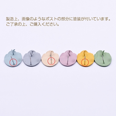 ピアス金具 塗装変形オーバル カン付き 20×25mm ラバー風【4ヶ】