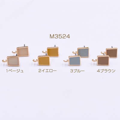 ピアス金具 エポ付き長方形 1カン 9×14mm ゴールド【4ヶ】