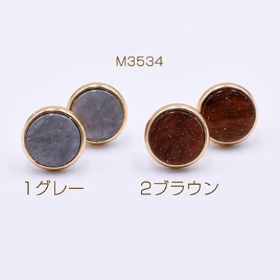 ピアス金具 アクリルプレート付き丸型 14mm ゴールド【4ヶ】