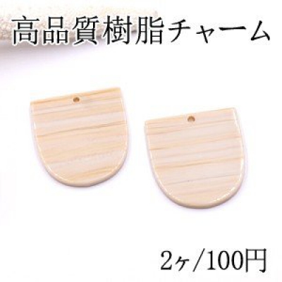 高品質樹脂チャーム ハーフオーバル 1穴 29×31mm カーキ【2ヶ】