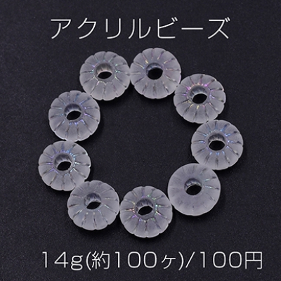 アクリルビーズ スクラブ ＡＢ彩 ソロバン 4×8mm【14g(約100ヶ)】