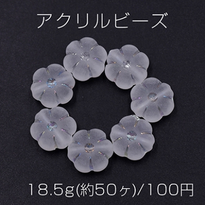 アクリルビーズ スクラブ ＡＢ彩 フラワー 5×11mm【18.5g(約50ヶ)】