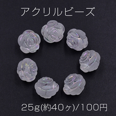 アクリルビーズ スクラブ ＡＢ彩 ローズ 11×11mm【25g(約40ヶ)】