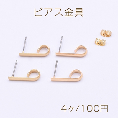 ピアス金具 フック 3×18mm【4ヶ】