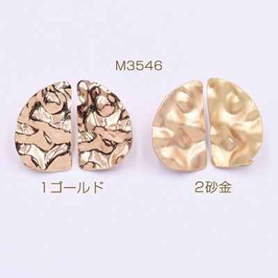 ピアス金具 半円 カン付き 16×25mm【4ヶ】