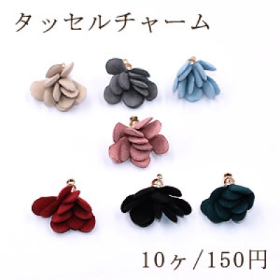 タッセルチャーム フロッキーお花 CCB付【10ヶ】