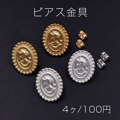 ピアス金具 オーバル レディー付き 17×21mm【4ヶ】