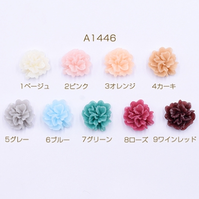 高品質デコパーツ 樹脂パーツ 牡丹の花 23×24mm【15ヶ】