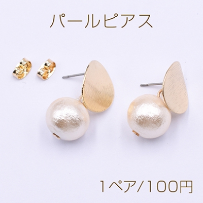 パールピアス カーブラウンド 15mm ゴールド【1ペア】