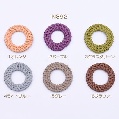 染色ラタンパーツ サークル 35〜38mm チャームパーツ【2ヶ】