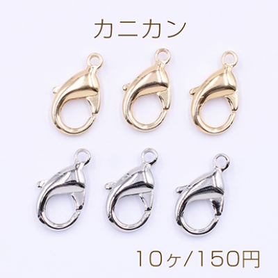 カニカン 13×23mm【10ヶ】