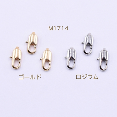 カニカン 角 5×10mm【6ヶ】