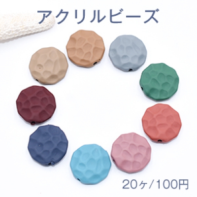 アクリルビーズ 模様入りラウンド 16mm 全9色【20ヶ】