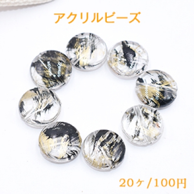 アクリルビーズ コイン 13mm クリア ブラック/ゴールド【20ヶ】