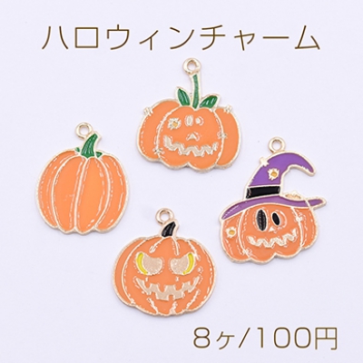 ハロウィンチャーム エポ付き カボチャ 全4種 ゴールド【8ヶ】