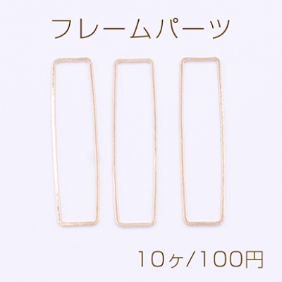 フレームパーツ 長方形 13×50mm ゴールド【10ヶ】