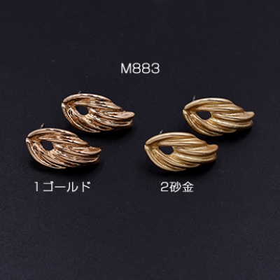 ピアス金具 不規則 12×22mm【4ヶ】