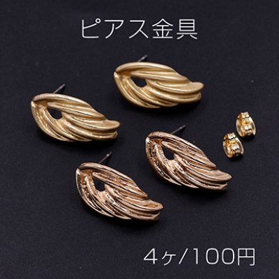 ピアス金具 不規則 12×22mm【4ヶ】